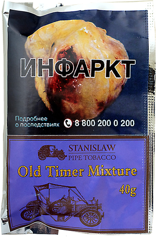 stanislaw-old-timer-40 (1).jpg