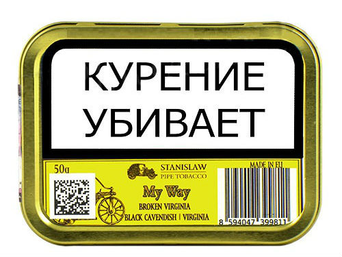Stanislaw My Way 50.jpg