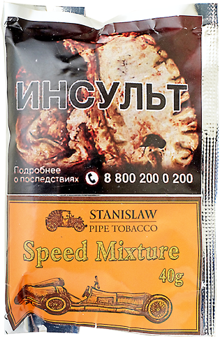 stanislaw-speed-mixture-40.png